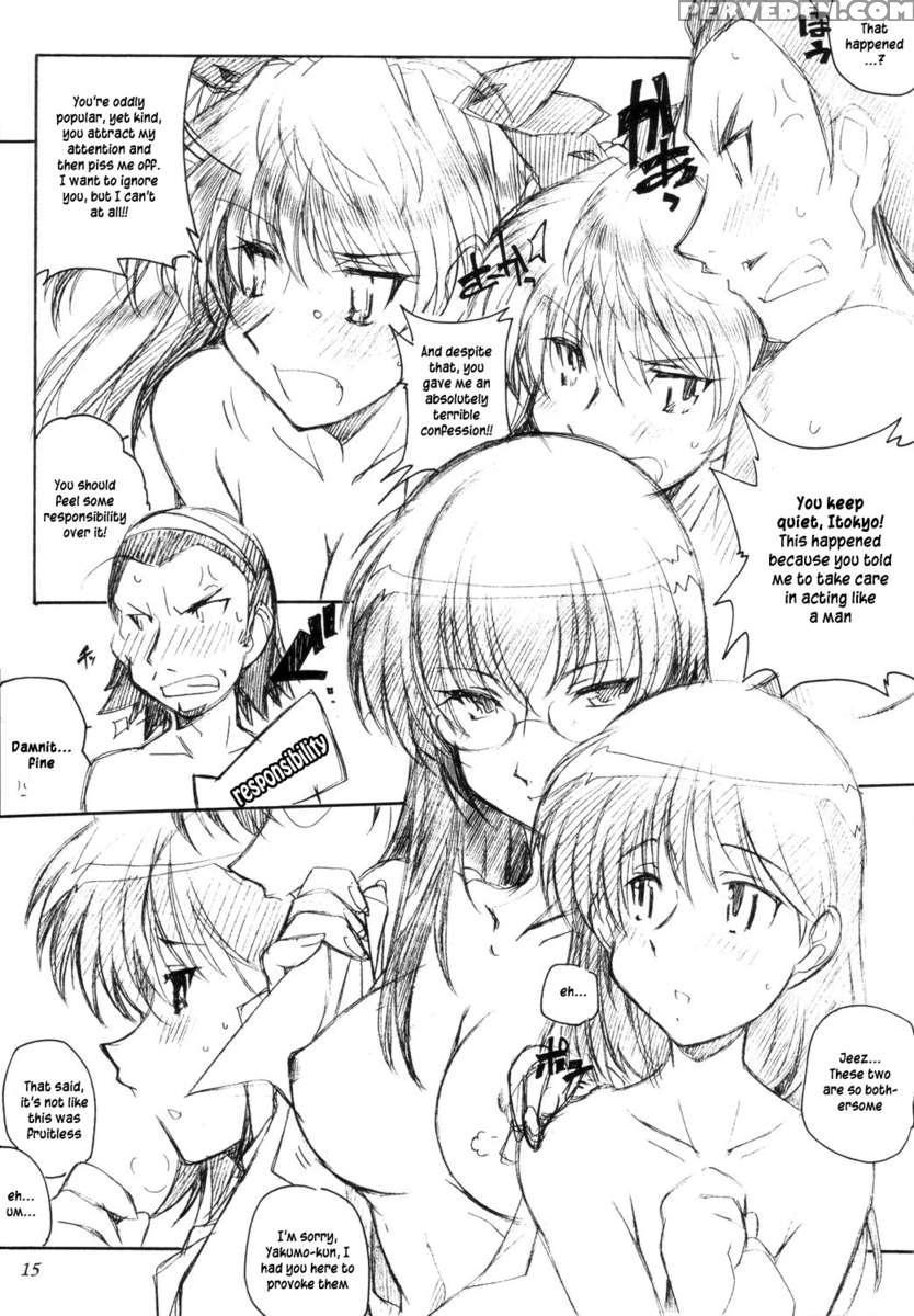 Benkyou No Jikan Chapter 1000 Page 14